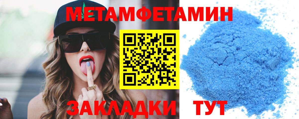 Амфетамин Premium Ишим