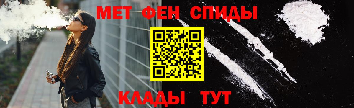Ишим  Amphetamine  Вход с VPN  кракен ТОР  Amphetamine Premium 