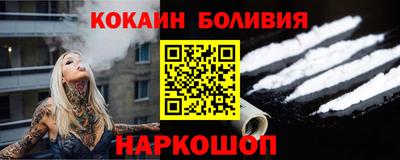 мяу мяу мука Бийск