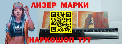 мяу мяу мука Бийск
