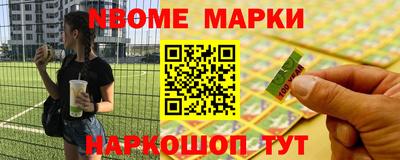 мяу мяу мука Бийск