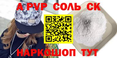mdma Беслан