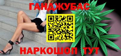 мяу мяу мука Бийск