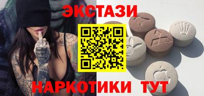 мяу мяу мука Бийск