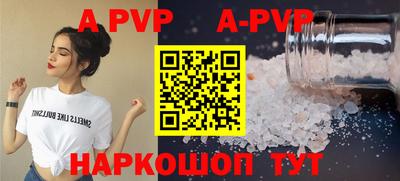 мяу мяу мука Бийск
