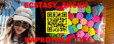 mdma Беслан