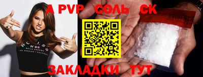 mdpv Берёзовский