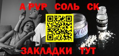 мяу мяу мука Бийск