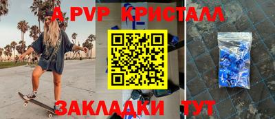 мяу мяу мука Бийск