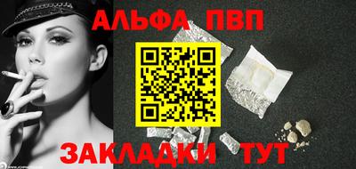 мяу мяу мука Бийск