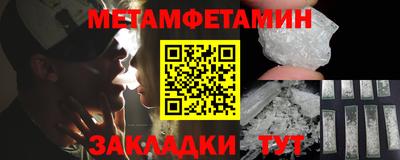 мяу мяу мука Бийск