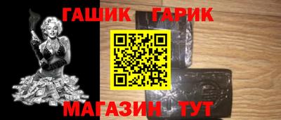 герыч Долгопрудный