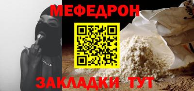 мескалин Дмитров
