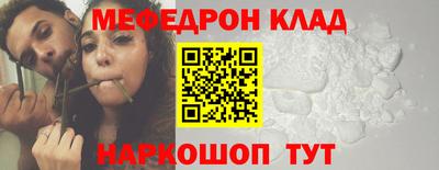 мяу мяу мука Бийск