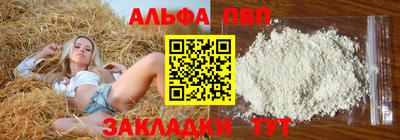 mdpv Берёзовский