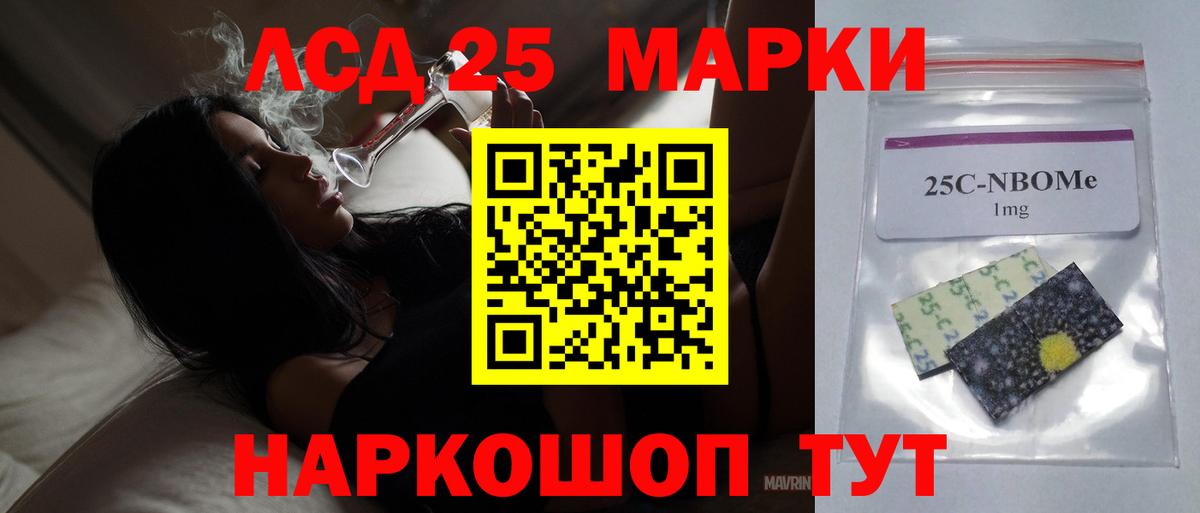 A-PVP Ишим