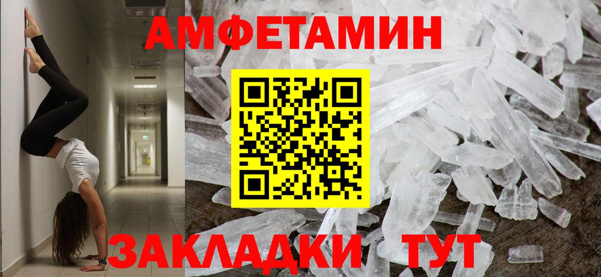 Ишим  Метамфетамин  Вход с VPN  Метамфетамин мет 