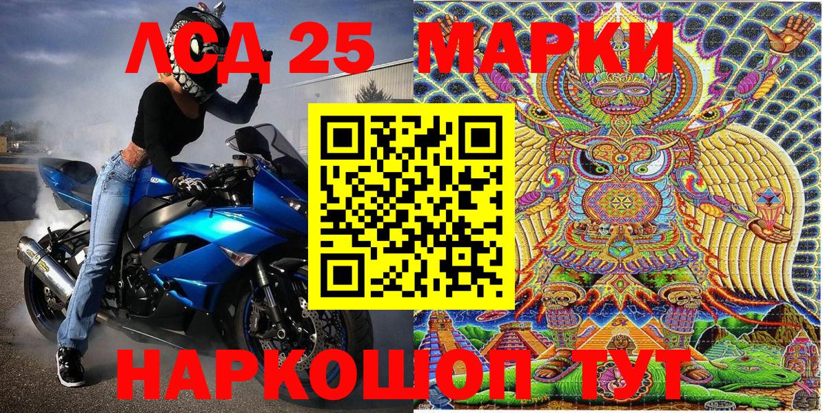 Марки NBOMe 1,5мг  Вход с VPN  Ишим  Марки NBOMe 1,5мг 
