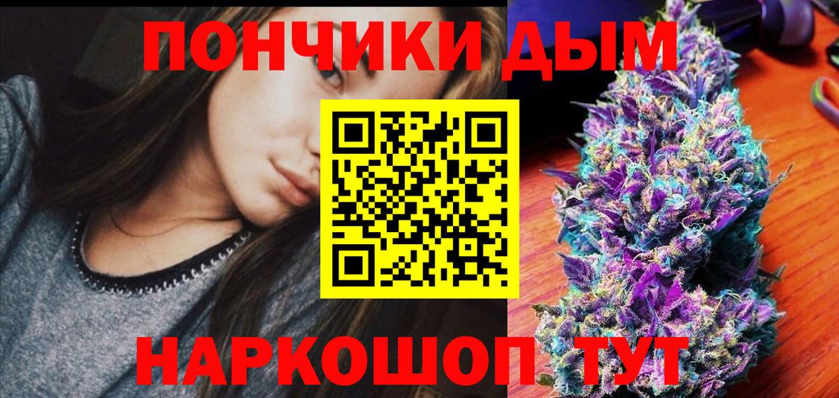 Шишки марихуана семена  Вход с VPN  Бошки марихуана Bruce Banner  МАРИХУАНА VHQ  Ишим 